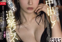 三好佑香作品PRED-824发布!就算高潮了还是要狂抽插!「前地方女主播」被用道具狂喷发-博狗扑克 蜗牛扑克 德州扑克跟我学