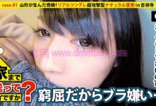 企划作品番号277DCV-081,现役的大小姐-博狗扑克 蜗牛扑克 德州扑克跟我学