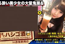 300MIUM-569喝酒的女孩子搭话-博狗扑克 蜗牛扑克 德州扑克跟我学