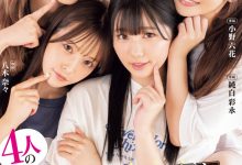 Moodyz四位女优共演作品MIRD-268发布!三大前辈指导!超级新人纯白彩永初共演!-博狗扑克 蜗牛扑克 德州扑克跟我学