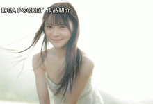 林芽依出道作品番号及封面,林芽依个人简介-博狗扑克 蜗牛扑克 德州扑克跟我学