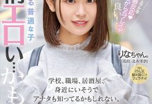 北木里奈出道作品MIFD-232发布!亲奶头、吸龟头再毒龙钻!邻家女孩的她服务做全套!-博狗扑克 蜗牛扑克 德州扑克跟我学