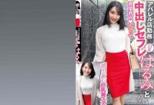 230ORETD-810丝袜OL-博狗扑克 蜗牛扑克 德州扑克跟我学