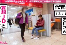 390JAC-037 石川さん 21歳-博狗扑克 蜗牛扑克 德州扑克跟我学