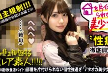 300MIUM-578徘徊する激素人姐-博狗扑克 蜗牛扑克 德州扑克跟我学