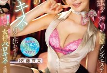 佐藤衣栞作品MIKR-054发布！漂亮姐姐疯狂舔你！满是口水的性感男性护肤体验！-博狗扑克 蜗牛扑克 德州扑克跟我学