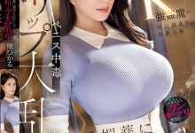 凪ひかる(凪光)作品SONE-620发布!K奶太抢眼!巨乳美人出门被89掳走,监禁在小房间里下药大乱交-博狗扑克 蜗牛扑克 德州扑克跟我学
