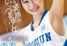 響乃うた(响乃诗)出道作品SDAB-244发布！健康美体笑容可掬！她的青春时代就是要榨干向理来！-博狗扑克 蜗牛扑克 德州扑克跟我学