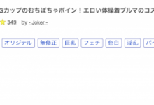 什么？那位跳草裙舞的骑乘位之王竟然被无码卖家捕获了！-博狗扑克 蜗牛扑克 德州扑克跟我学