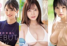 盘点2022下半年3位美乳新人，G奶现役女大生「颜值超高」！-博狗扑克 蜗牛扑克 德州扑克跟我学