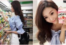 超商「逆天長腿辣妹」整個讓人不敢靠近！這完美身材真讓人受不了…-博狗扑克 蜗牛扑克 德州扑克跟我学