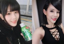 性感Coser「Kameko Lee」卸完妝是小清新　衣服底下隱藏著火辣曲線！-博狗扑克 蜗牛扑克 德州扑克跟我学