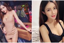 「爆乳小野貓」小仙女Vivi在夜店展露長腿美胸,狂野眼神把你電到全身酥麻-博狗扑克 蜗牛扑克 德州扑克跟我学