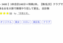 又是东热规格的无码片!那位被插晕的混血系美女是?-博狗扑克 蜗牛扑克 德州扑克跟我学