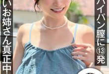 十束流羽(NAMH-052)绝不用套真正中出！童星出身的她回归即解禁！-博狗扑克 蜗牛扑克 德州扑克跟我学