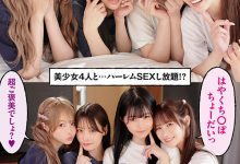 番号(MIRD-268) 四位高颜值美少女在我家「性爱马拉松」，「超火辣巨乳」挑逗好勾人…-博狗扑克 蜗牛扑克 德州扑克跟我学