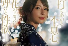 (JUR-609)新妻ゆうか(新妻优香)一周年!这次不拍戏剧片!-博狗扑克 蜗牛扑克 德州扑克跟我学