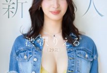 涩泽理耶流(MFYD-085)166公分F罩杯大腿！八头身黄金比例的人妻一抠就喷水！-博狗扑克 蜗牛扑克 德州扑克跟我学