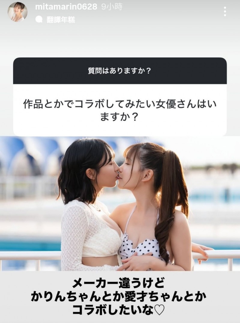 （SIVR-468）终于和三田真铃共演！七ツ森りり(七森莉莉)却生气气？ …