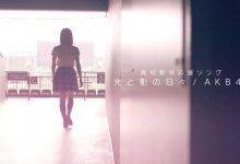 AKB48演唱甲子園主題歌,山本彩美夢成真擔任Center-博狗扑克 蜗牛扑克 德州扑克跟我学