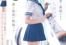 谷村凪咲作品CAWD-916发布！用催情药挑逗吸引无聊的中年老师，恳求在医务室里进行火辣射精-博狗扑克 蜗牛扑克 德州扑克跟我学