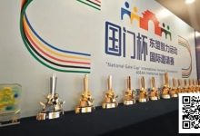 【EV扑克】山海聚智竞，潮起防城港！第二届国门杯燃情启幕，白鹭杯先行吹响争斗号角！【国门杯】-博狗扑克 蜗牛扑克 德州扑克跟我学