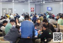 【EV扑克】长沙阳光月赛首日 | 当扑克月赛遇上圣诞季,冬日点燃牌手热情!DAY1A组共320人次参赛,刘欢领衔39人晋级下一轮-博狗扑克 蜗牛扑克 德州扑克跟我学