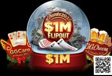 【EV扑克】限时活动:#Thanks2025跨年抽奖赛-博狗扑克 蜗牛扑克 德州扑克跟我学