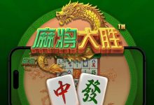 大发娱乐平台《麻将大胜》老虎机游戏全面鉴赏-博狗扑克 蜗牛扑克 德州扑克跟我学