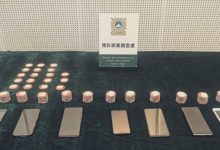 澳门警方捣毁伪造筹码团伙 四名内地男子涉嫌诈骗赌客近27万港元-博狗扑克 蜗牛扑克 德州扑克跟我学