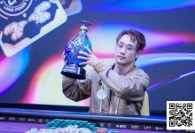 【EV扑克】LPT2026首秀圆满收官，青花瓷奖杯携新春祝福登陆宝岛台湾，携手TMT开启新篇！-博狗扑克 蜗牛扑克 德州扑克跟我学