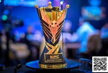 【EV扑克】King Poker Cup | 主赛191人次参赛50人晋级,陈曾翔489万领跑!TONY LIN斩获奥马哈冠军-博狗扑克 蜗牛扑克 德州扑克跟我学