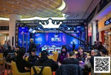 【EV扑克】主赛事A组94人次参赛24人晋级，爱沙尼亚选手领跑计分榜，周全、刘宇函分列第五第六-博狗扑克 蜗牛扑克 德州扑克跟我学