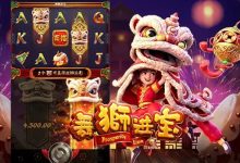 大发娱乐国风主题老虎机力作——舞狮送财深度介绍-博狗扑克 蜗牛扑克 德州扑克跟我学