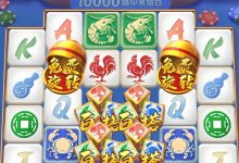 《发财鱼虾蟹》——大发娱乐平台带来的轻松娱乐新选择-博狗扑克 蜗牛扑克 德州扑克跟我学