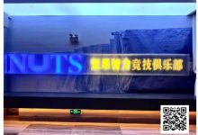 【EV扑克】赛事信息|洞庭湖杯NT1系列赛完整赛程及周边指南,参赛即赠岳阳楼门票(1月30日-2月2日)-博狗扑克 蜗牛扑克 德州扑克跟我学