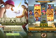 绝地大逃杀老虎机深度介绍:大发体育带来的高沉浸生存挑战体验-博狗扑克 蜗牛扑克 德州扑克跟我学