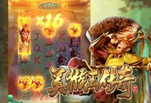 美猴王传奇——大发娱乐平台东方神话老虎机深度体验-博狗扑克 蜗牛扑克 德州扑克跟我学