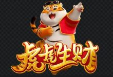 虎虎生财老虎机的精彩世界:在大发娱乐畅享好运与节奏并行的乐趣-博狗扑克 蜗牛扑克 德州扑克跟我学