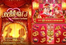 双囍临门大发娱乐总代理：喜庆主题与创新玩法的全新代表作-博狗扑克 蜗牛扑克 德州扑克跟我学