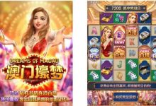 澳门壕梦:大发娱乐平台呈现的高端奢华娱乐新体验-博狗扑克 蜗牛扑克 德州扑克跟我学