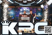 【EV扑克】King Poker Cup | 系列赛圆满落幕！余磊夺得收官赛事终极加冕超豪赛冠军-博狗扑克 蜗牛扑克 德州扑克跟我学