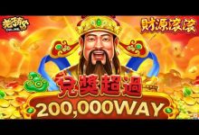 财源滚滚：在大发娱乐体验东方吉祥主题的轻松娱乐之旅-博狗扑克 蜗牛扑克 德州扑克跟我学