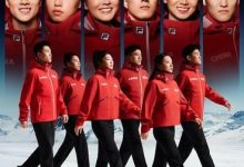 大发体育-FILA与国家队同赴2026冰雪盛会,大发助力你的致富之路!-博狗扑克 蜗牛扑克 德州扑克跟我学