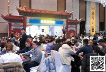 【EV扑克】IPG大师邀请赛｜倪白羽AA输66遗憾无缘主赛90人入围圈，王岩峰114.9万记分牌领衔74人晋级下一轮-博狗扑克 蜗牛扑克 德州扑克跟我学