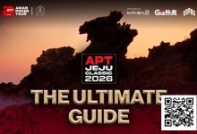 【EV扑克】2026APT济州经典赛终极参赛指南,20周年庆开篇盛宴,340万刀保底奖池+7张冠军赛门票等你来战!-博狗扑克 蜗牛扑克 德州扑克跟我学