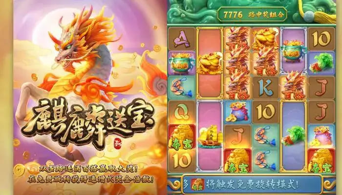 麒麟送宝：大发娱乐全新上线的瑞兽宝运世界深度解析