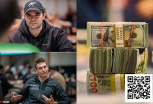 【EV扑克】“肝”了15年扑克，他总结出这份「百万奖金通关秘籍」-博狗扑克 蜗牛扑克 德州扑克跟我学