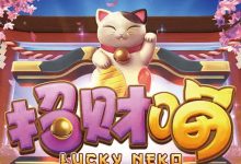 大发娱乐全新上线招财喵-博狗扑克 蜗牛扑克 德州扑克跟我学