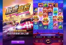 极速赢家:大发娱乐最新力作,开启极限速度竞技新时代-博狗扑克 蜗牛扑克 德州扑克跟我学